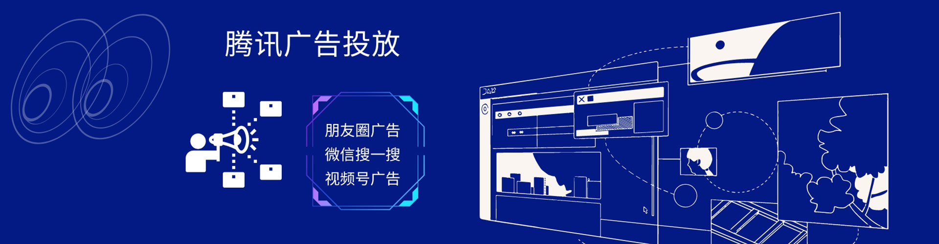 新吴信息流怎么做