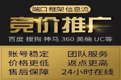 案例分享：SEM竞价助力教育培训行业