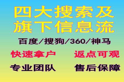 探索百度竞价包年推广的秘密——多行业案例分享