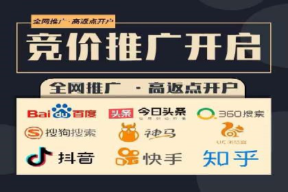 短视频平台上的信息流营销实战案例