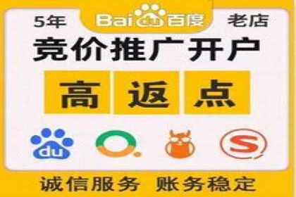 百度推广托管案例集锦：不同行业的成功经验
