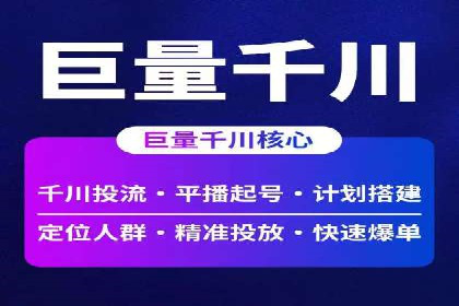案例展示：信息流广告投放实战效果